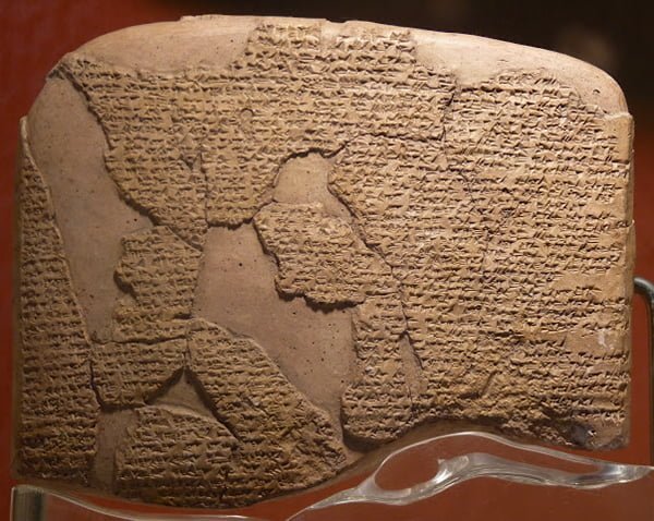 Tratado de Qadesh - Museo arqueólogico de Estambul